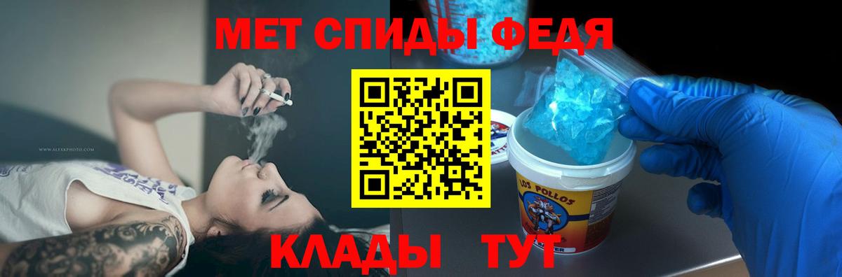 Amphetamine Premium  АМФЕТАМИН  Барабинск  Вход с VPN 