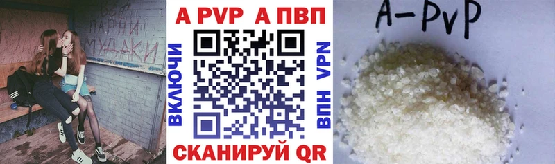Alpha-PVP VHQ Барабинск