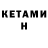 Первитин витя KAZAY ART
