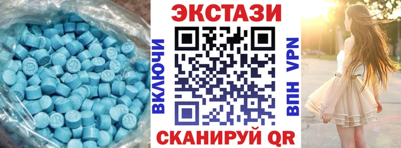 Экстази XTC  продажа наркотиков  Барабинск 