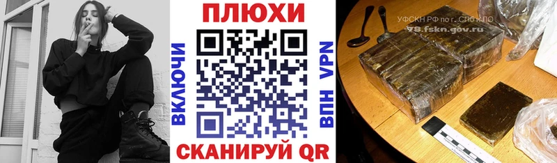 Гашиш индика сатива  наркота  Барабинск 