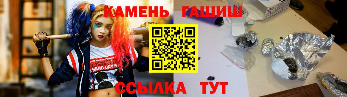 Барабинск  даркнет сайт  Гашиш гарик  Вход с VPN  ГАШ хэш 