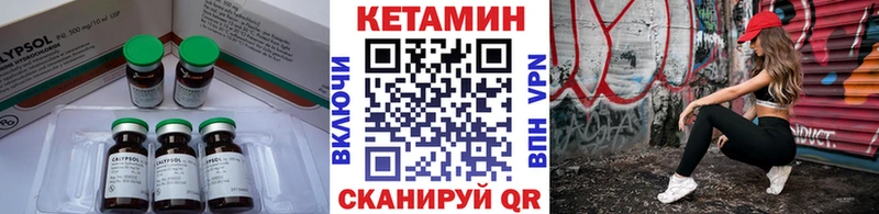 kraken ССЫЛКА  Барабинск  КЕТАМИН ketamine 