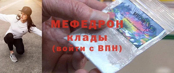 не бодяженный Балахна
