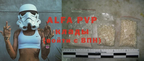 не бодяженный Балахна