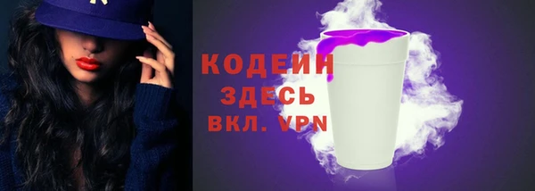 не бодяженный Балахна