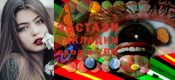 не бодяженный Балахна