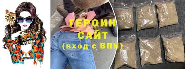 не бодяженный Балахна