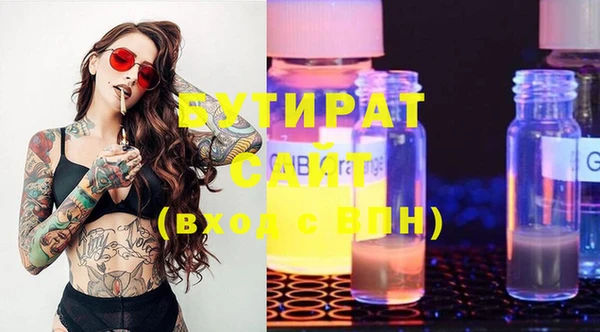индика Балабаново