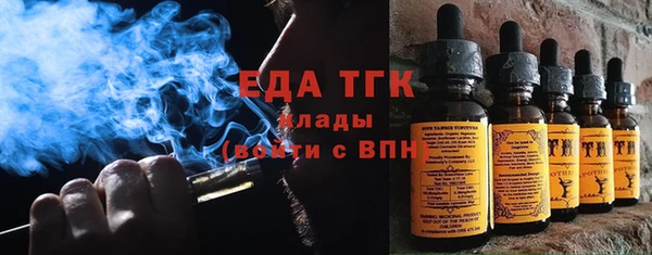 индика Балабаново