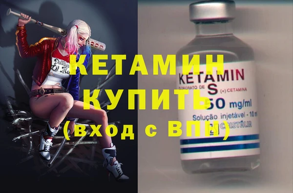 не бодяженный Балахна