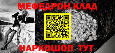 мескалин Малгобек