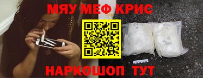 мескалин Малгобек