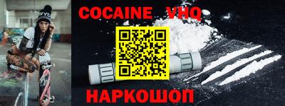 мдма Малоярославец