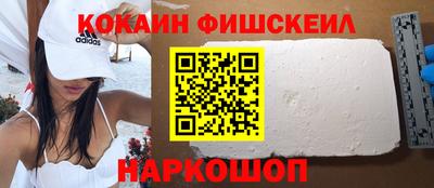мескалин Малгобек