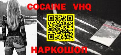 мескалин Малгобек