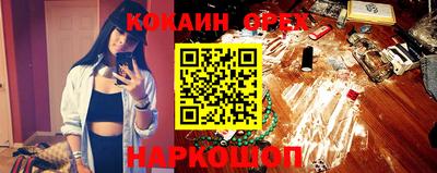 мдма Малоярославец
