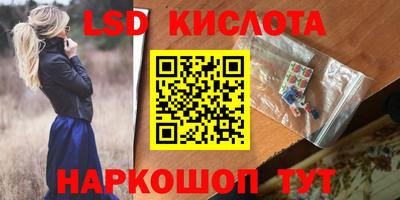 мескалин Малгобек