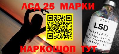 героин Мариинск