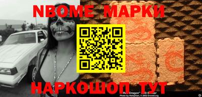 мескалин Малгобек