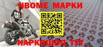 мескалин Малгобек