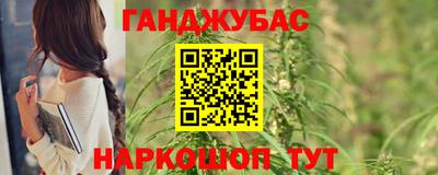 мескалин Малгобек