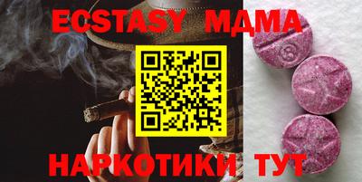 героин Мариинск