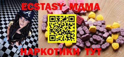 мдма Малоярославец