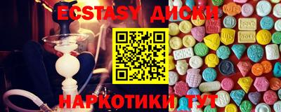 мдма Малоярославец