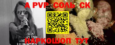 мдма Малоярославец