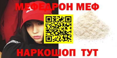 мескалин Малгобек