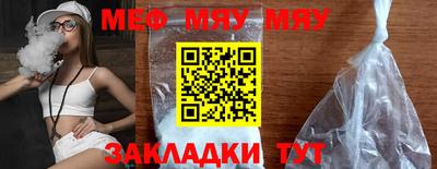 мескалин Малгобек