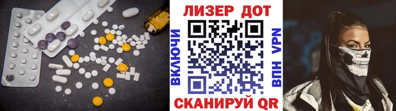 LSD-25 экстази ecstasy где продают наркотики Барабинск