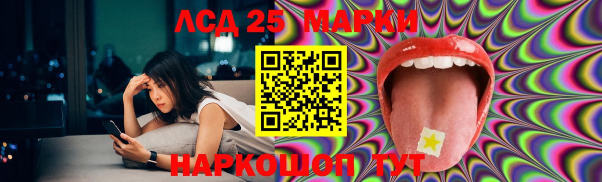 Барабинск  ЛСД экстази кислота  Вход с VPN  Лсд 25 экстази  Лсд 25 экстази ecstasy 