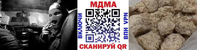 где купить наркоту  Барабинск  MDMA кристаллы 