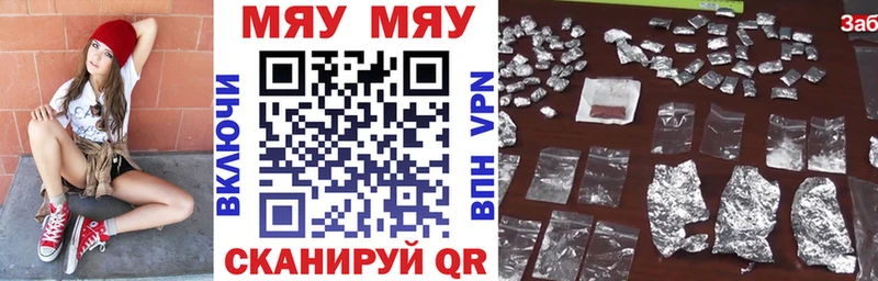 хочу   Барабинск  Меф mephedrone 
