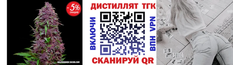 ТГК концентрат  купить наркотик  Барабинск 