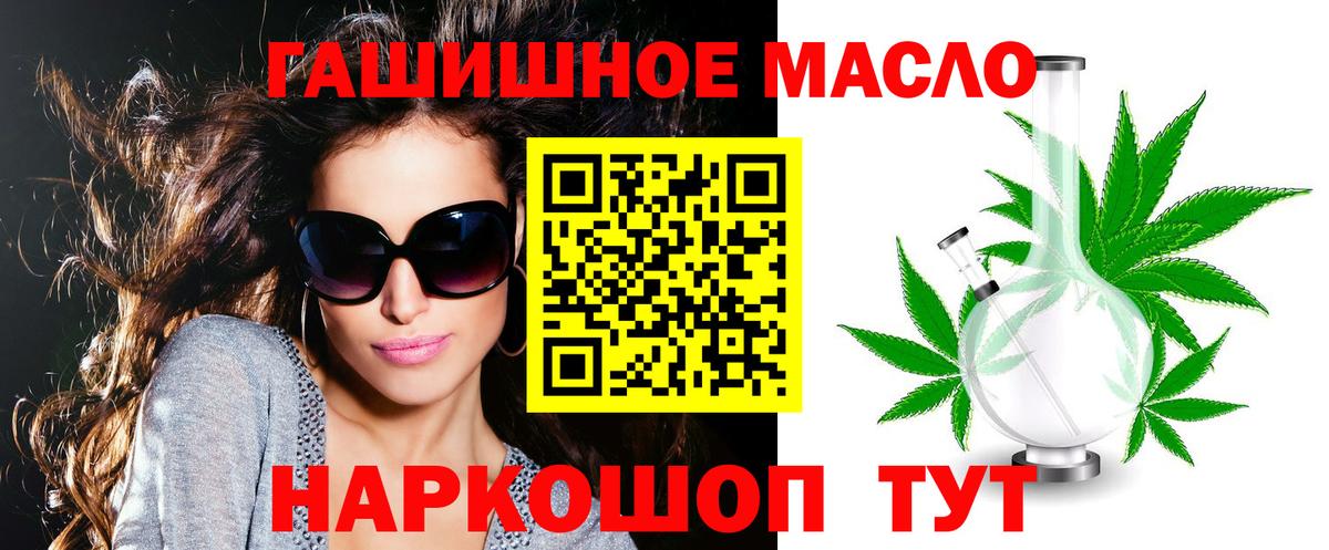Барабинск  хочу   Вход с VPN  ТГК вейп 