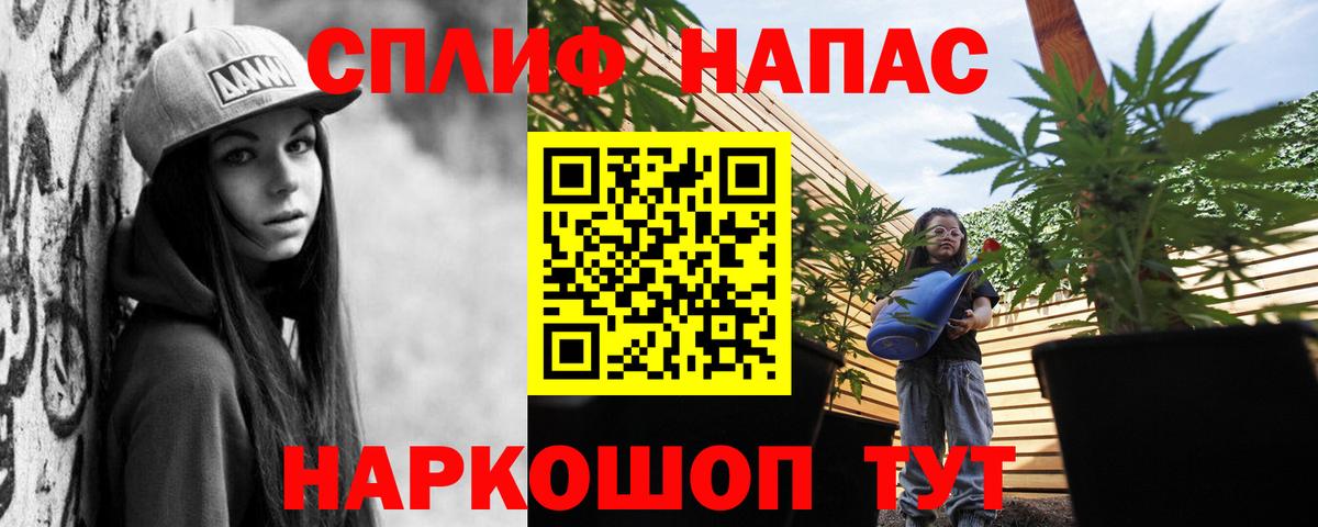 МАРИХУАНА конопля  Конопля тримм  Вход с VPN  Бошки марихуана OG Kush  Барабинск 